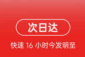 杭州航空托运航空货运 航空货运