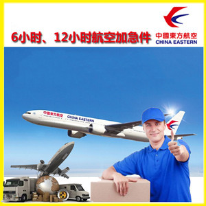 杭州航空托运公司谈空运的四大作用是什么